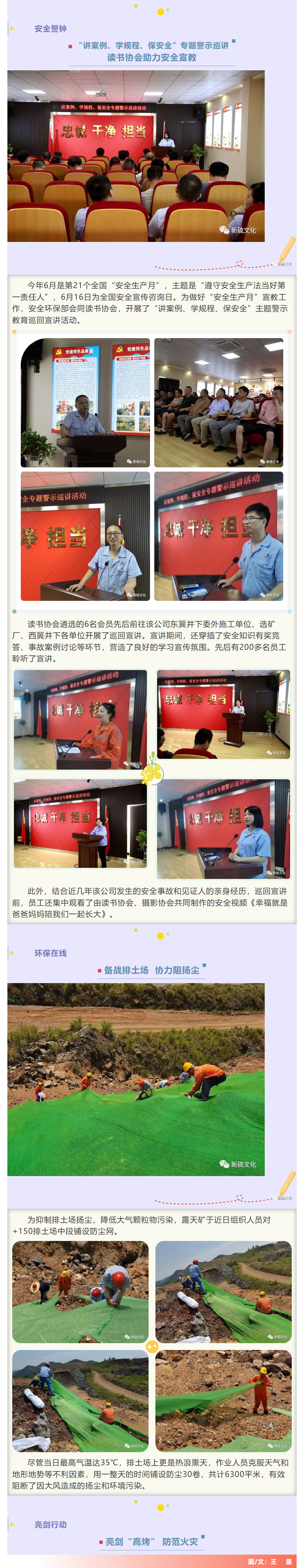 银娱优越会·GEG(中国)股份有限公司