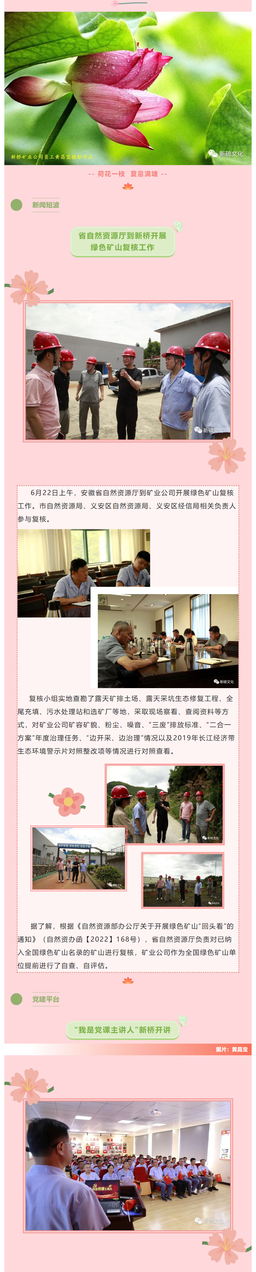 银娱优越会·GEG(中国)股份有限公司