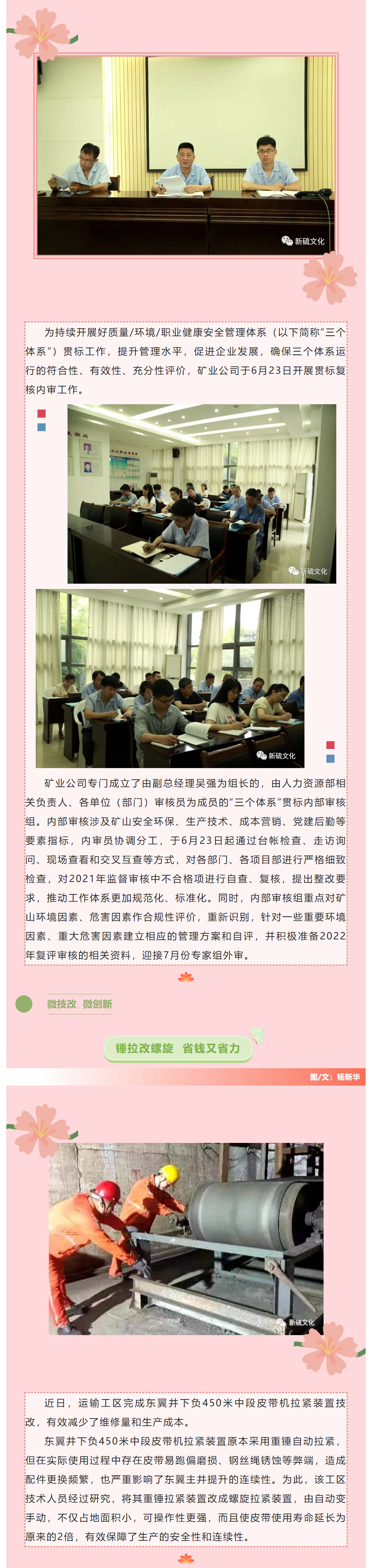 银娱优越会·GEG(中国)股份有限公司