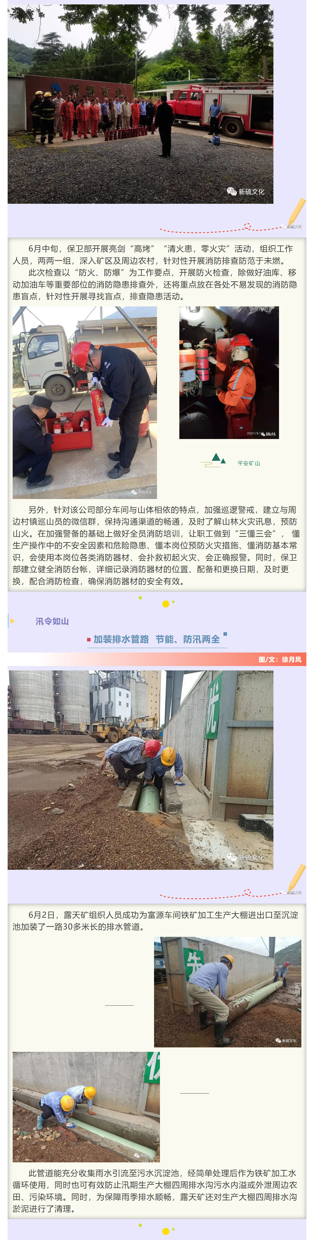 银娱优越会·GEG(中国)股份有限公司