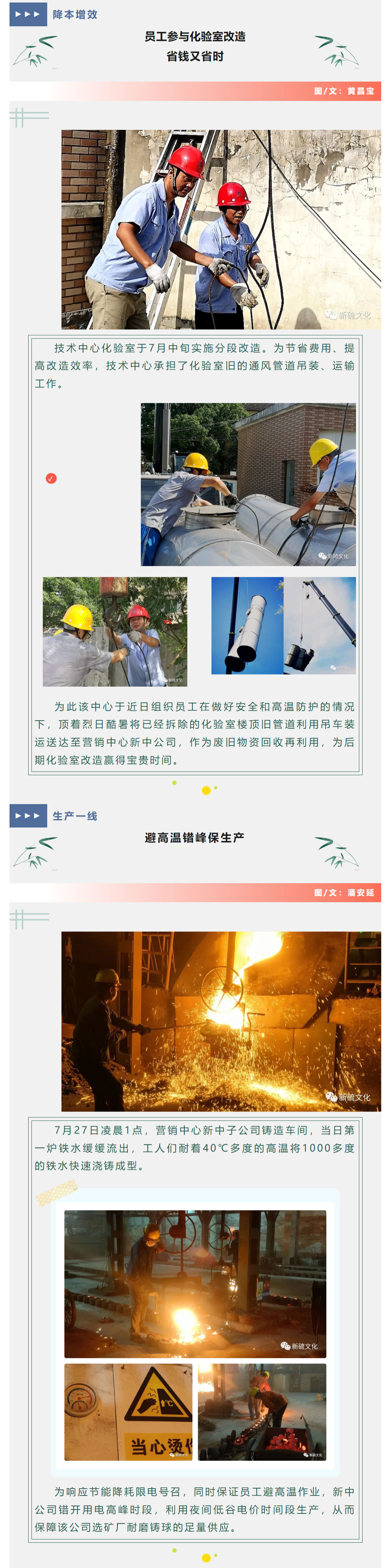 银娱优越会·GEG(中国)股份有限公司