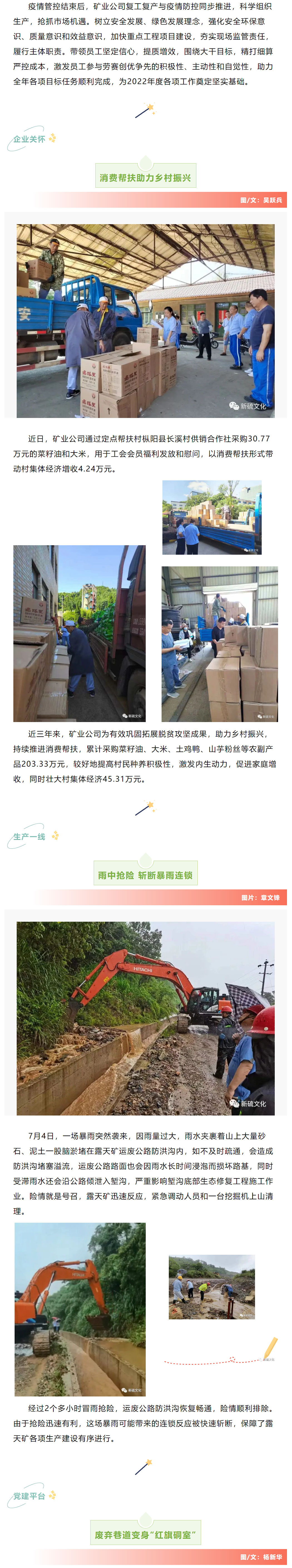 银娱优越会·GEG(中国)股份有限公司