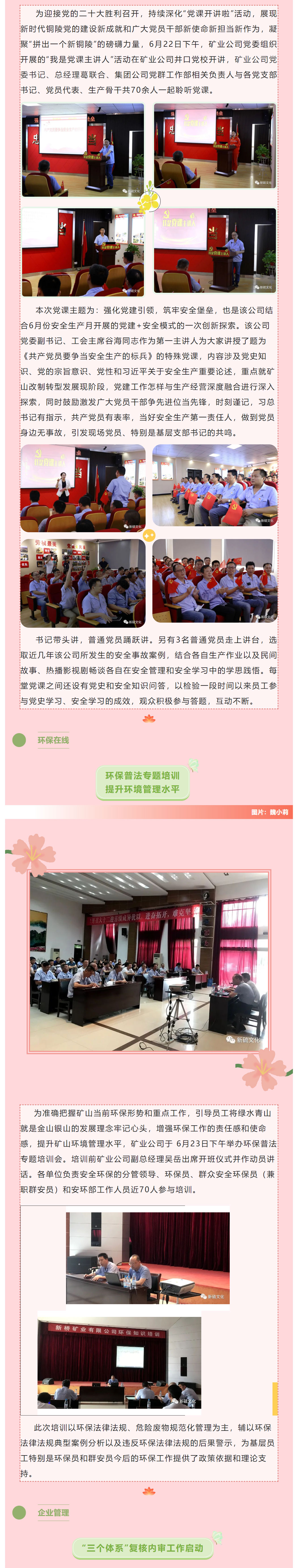 银娱优越会·GEG(中国)股份有限公司