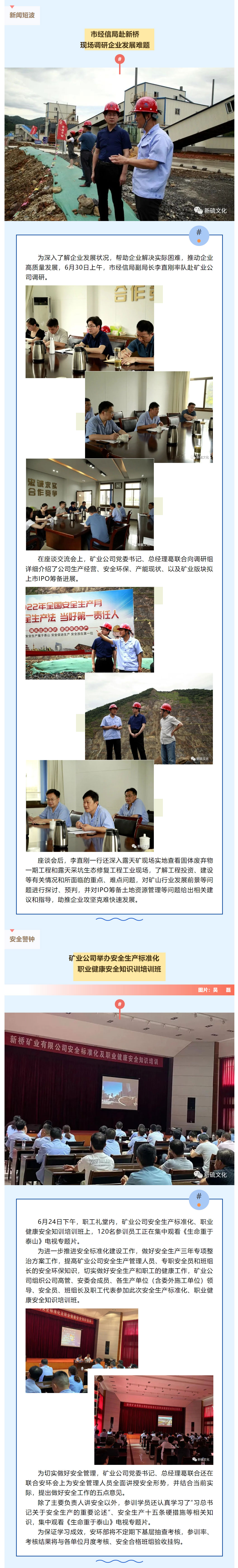 银娱优越会·GEG(中国)股份有限公司