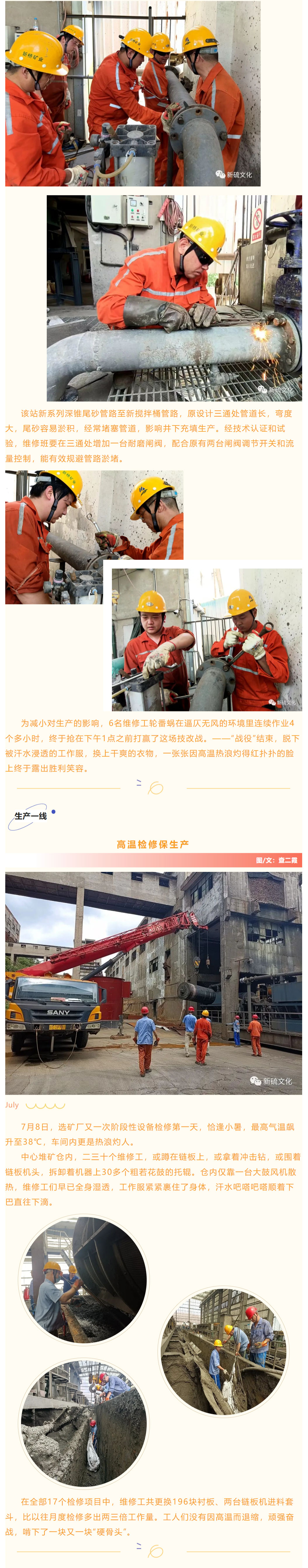 银娱优越会·GEG(中国)股份有限公司