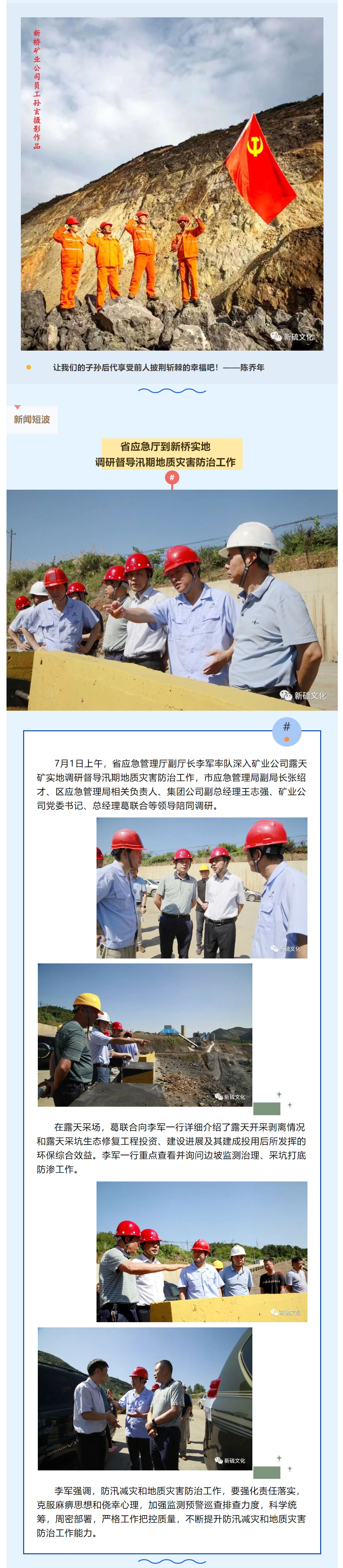 银娱优越会·GEG(中国)股份有限公司