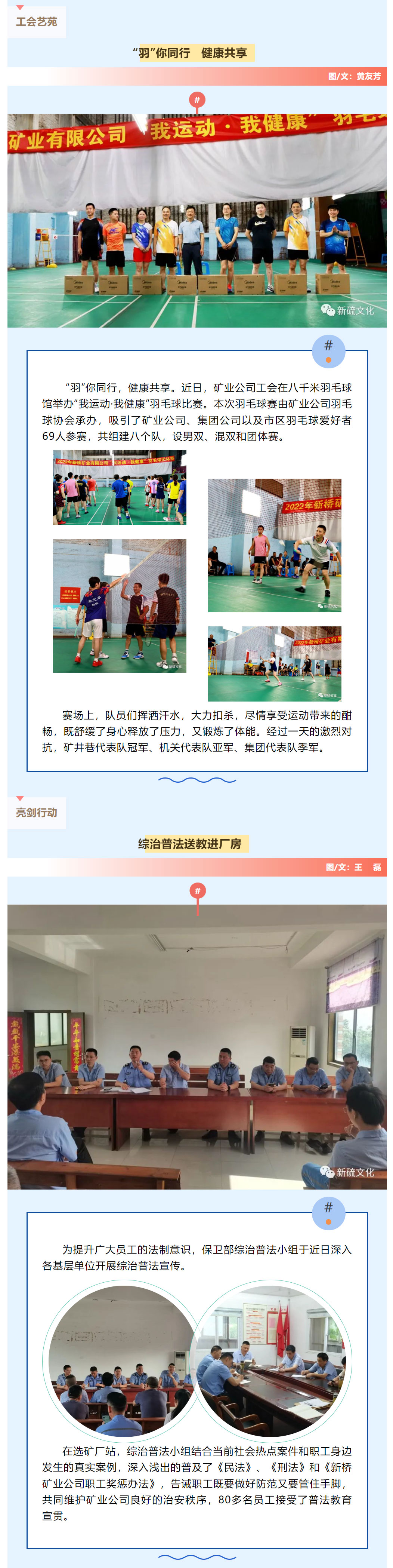 银娱优越会·GEG(中国)股份有限公司
