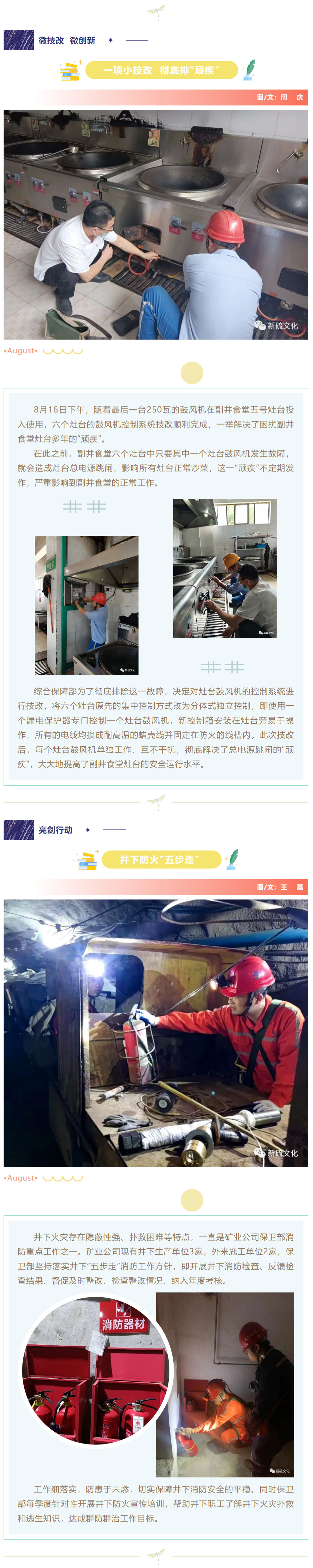 银娱优越会·GEG(中国)股份有限公司