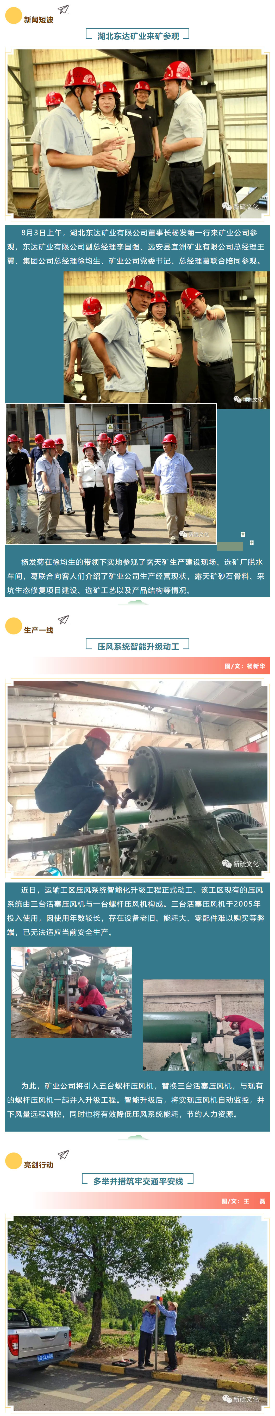 银娱优越会·GEG(中国)股份有限公司