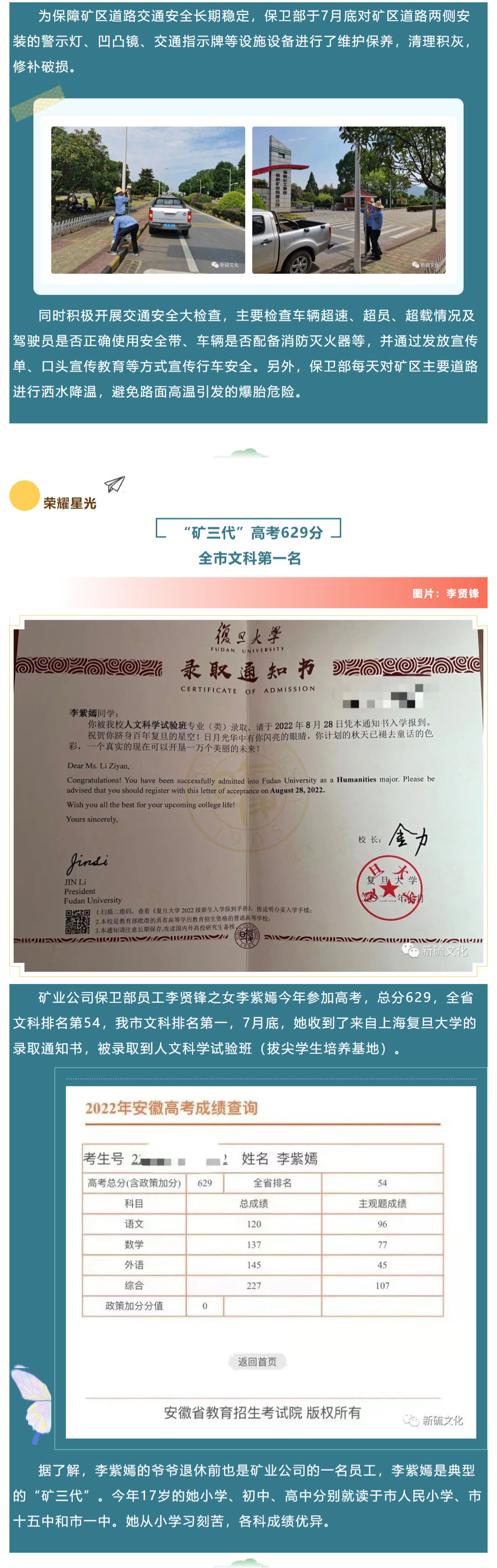 银娱优越会·GEG(中国)股份有限公司