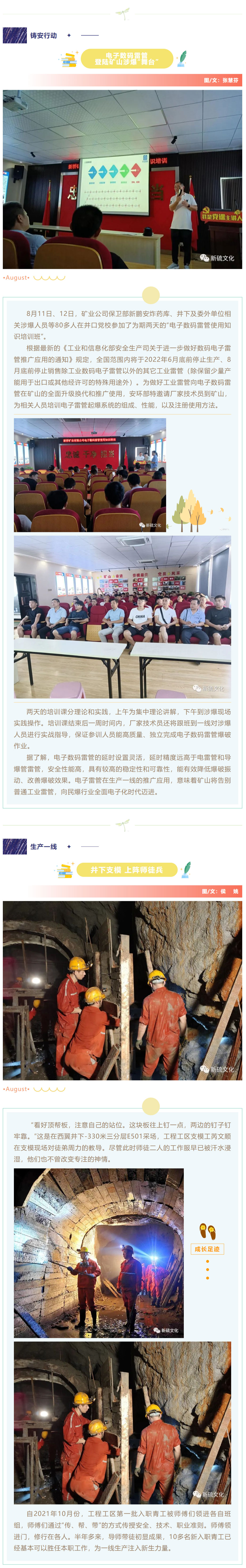 银娱优越会·GEG(中国)股份有限公司