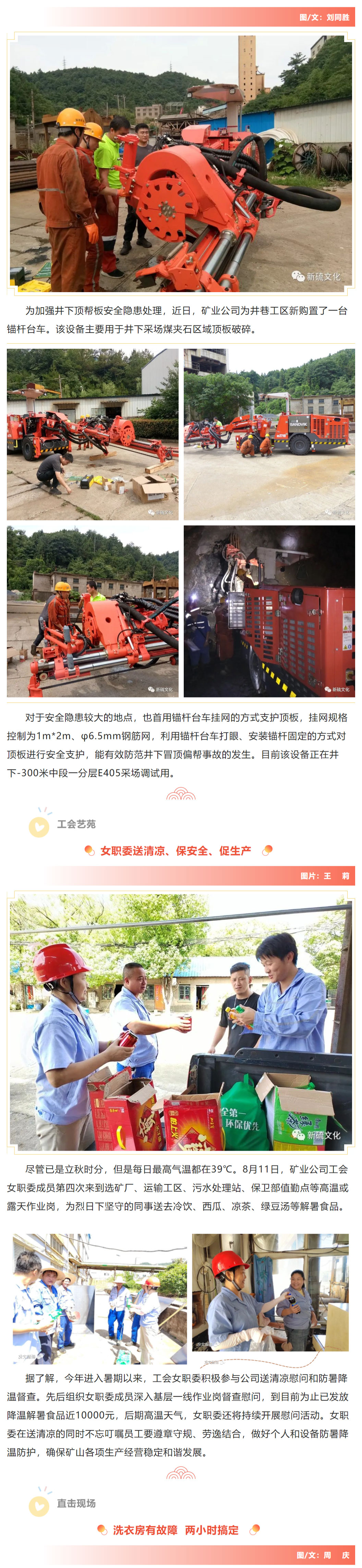 银娱优越会·GEG(中国)股份有限公司