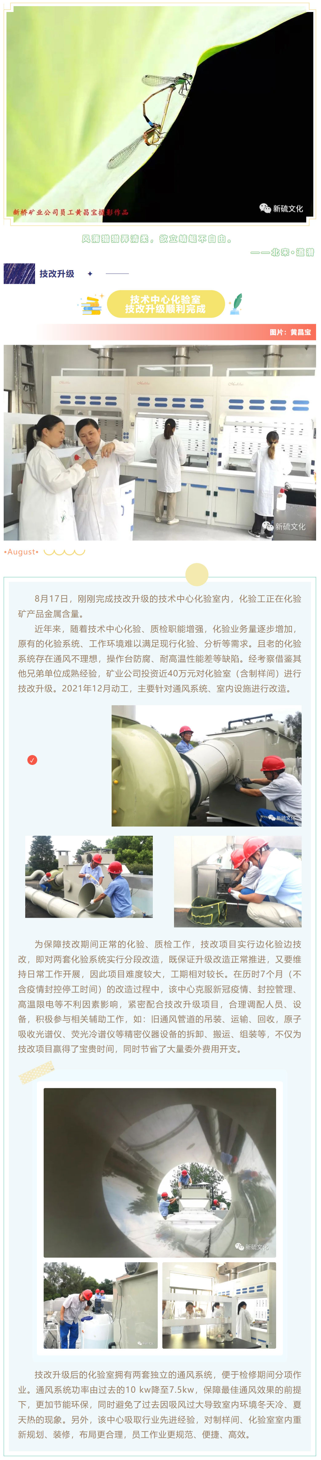 银娱优越会·GEG(中国)股份有限公司