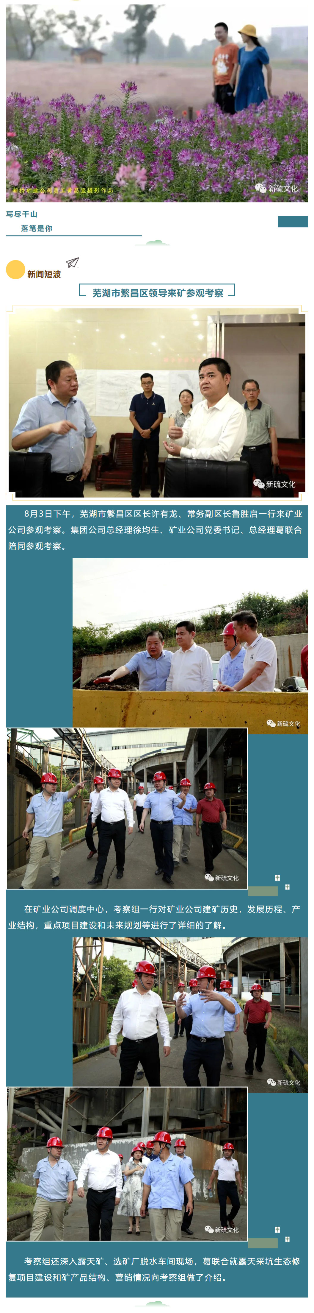 银娱优越会·GEG(中国)股份有限公司