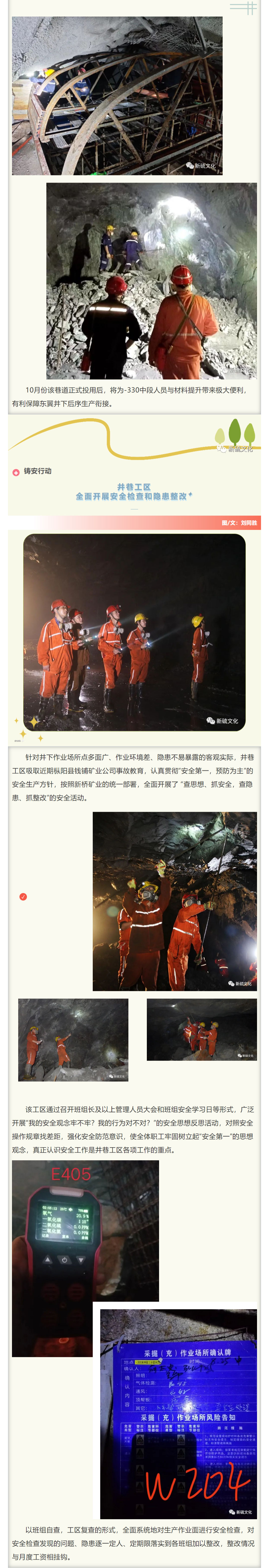 银娱优越会·GEG(中国)股份有限公司