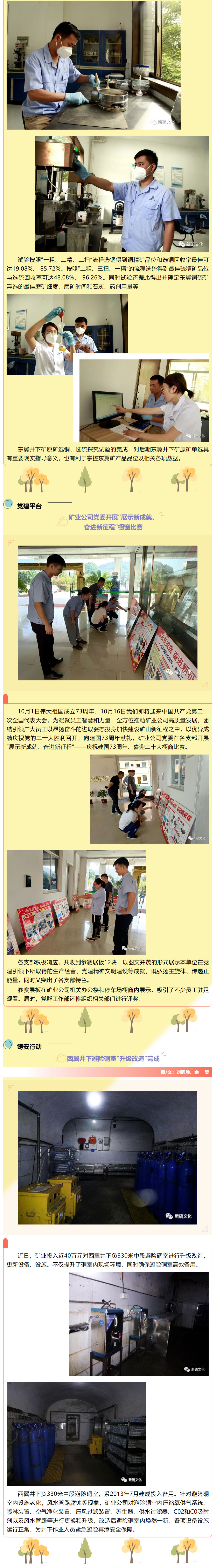 银娱优越会·GEG(中国)股份有限公司