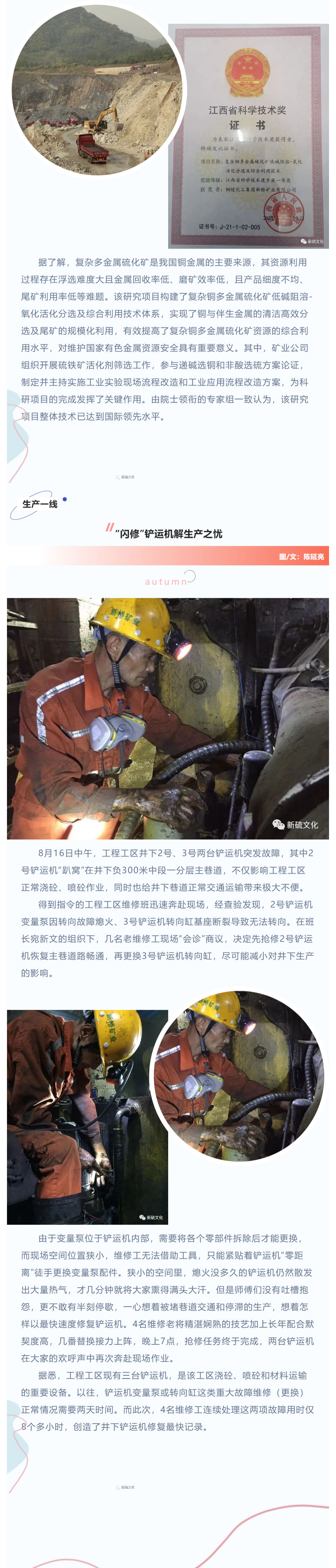 银娱优越会·GEG(中国)股份有限公司