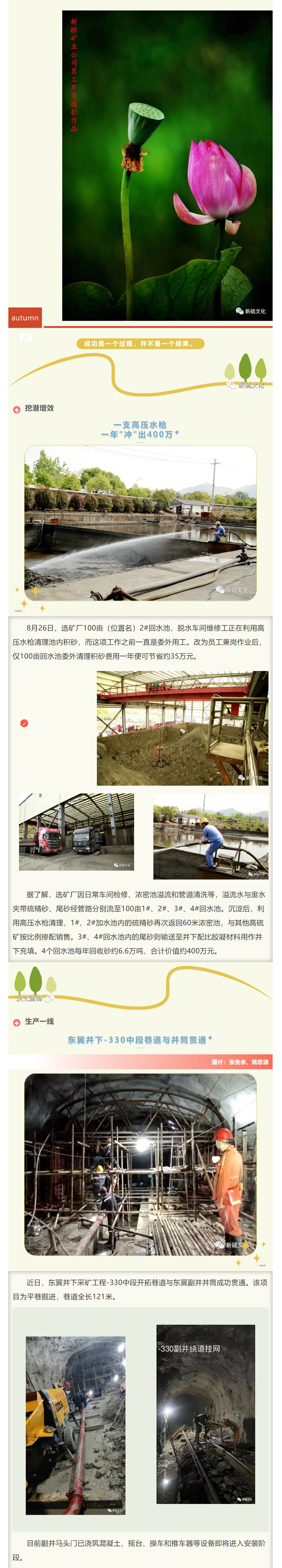 银娱优越会·GEG(中国)股份有限公司