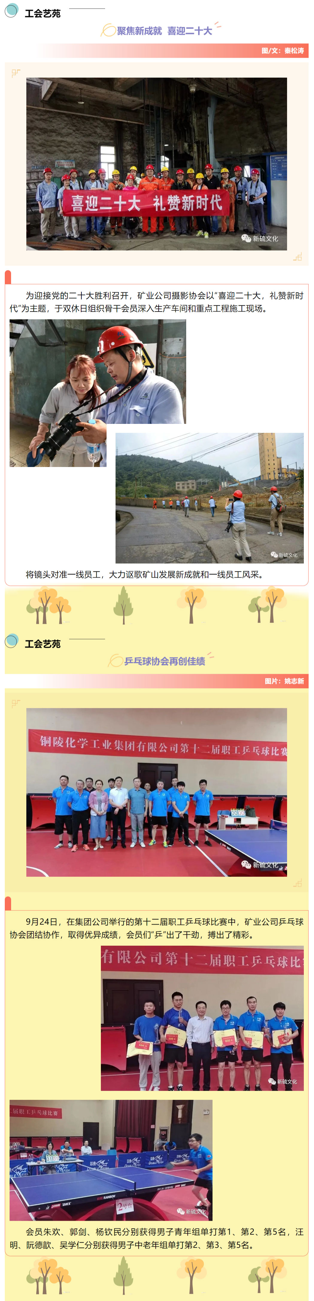 银娱优越会·GEG(中国)股份有限公司