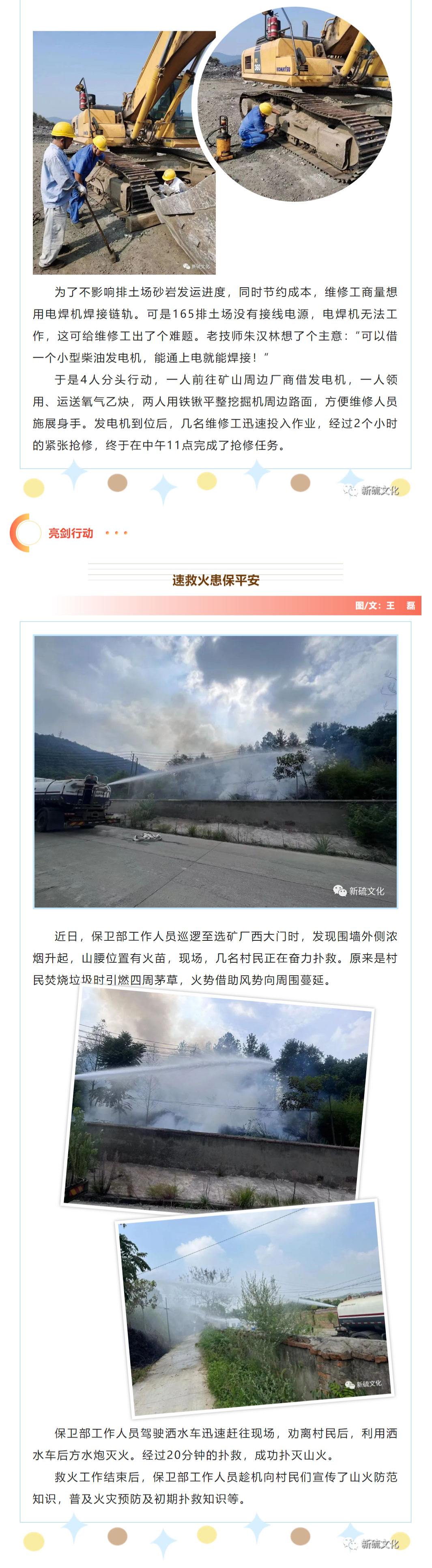 银娱优越会·GEG(中国)股份有限公司