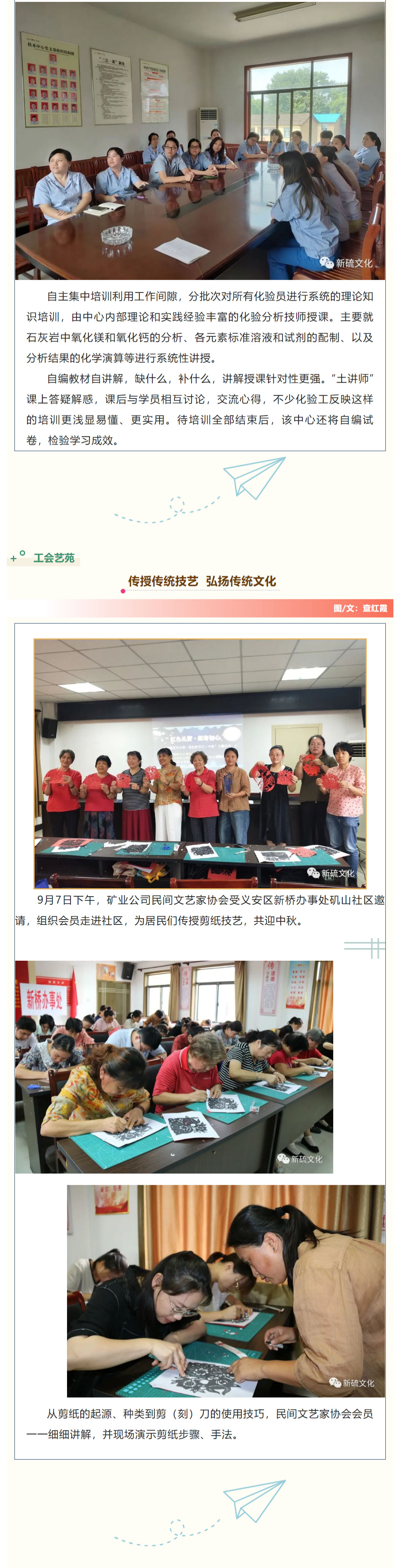银娱优越会·GEG(中国)股份有限公司