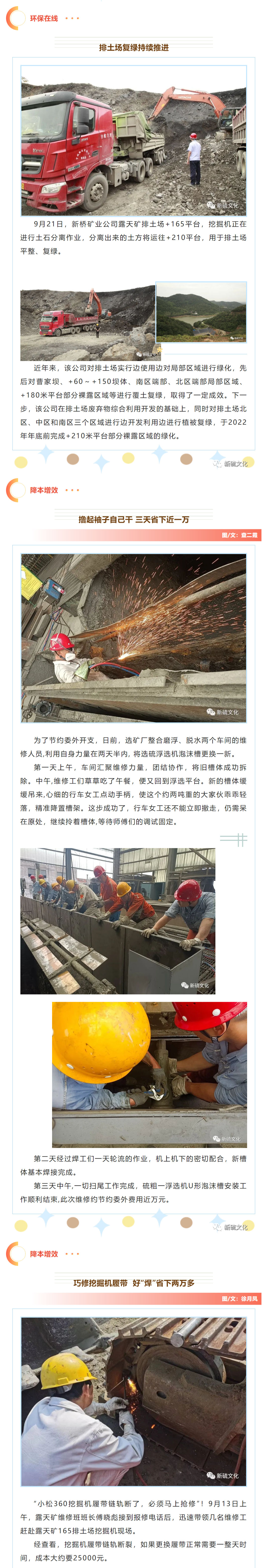 银娱优越会·GEG(中国)股份有限公司