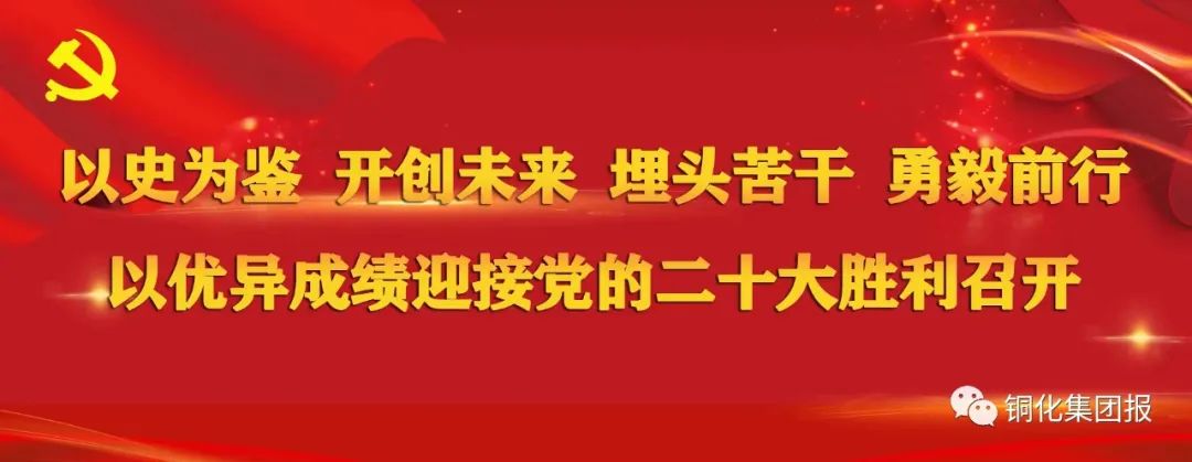 银娱优越会·GEG(中国)股份有限公司