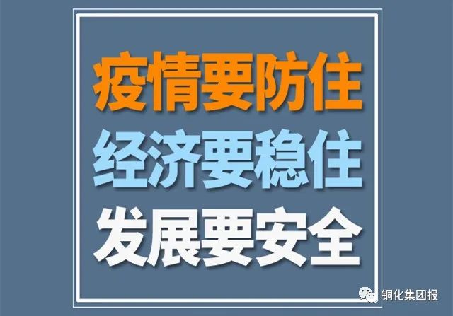 银娱优越会·GEG(中国)股份有限公司