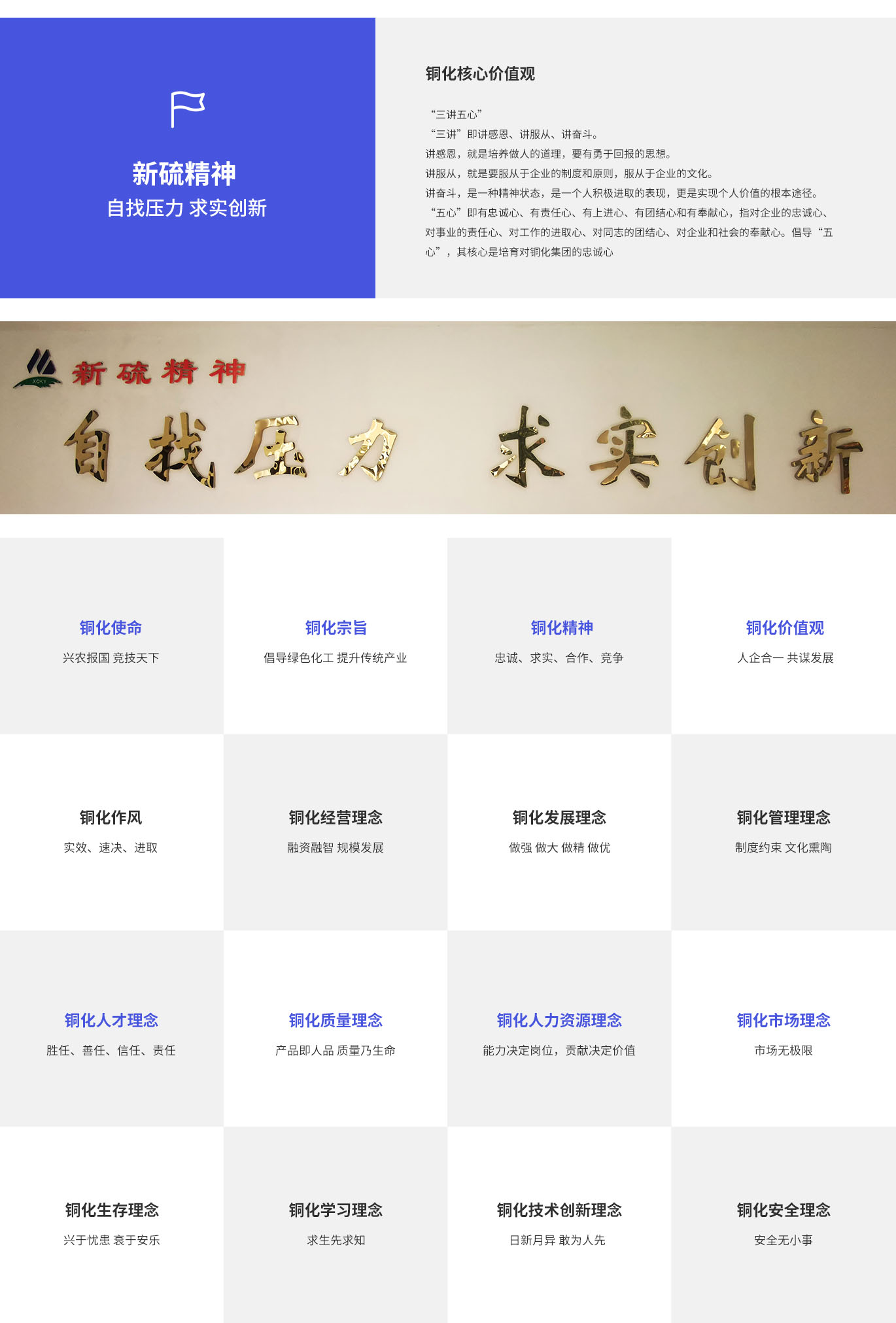 银娱优越会·GEG(中国)股份有限公司