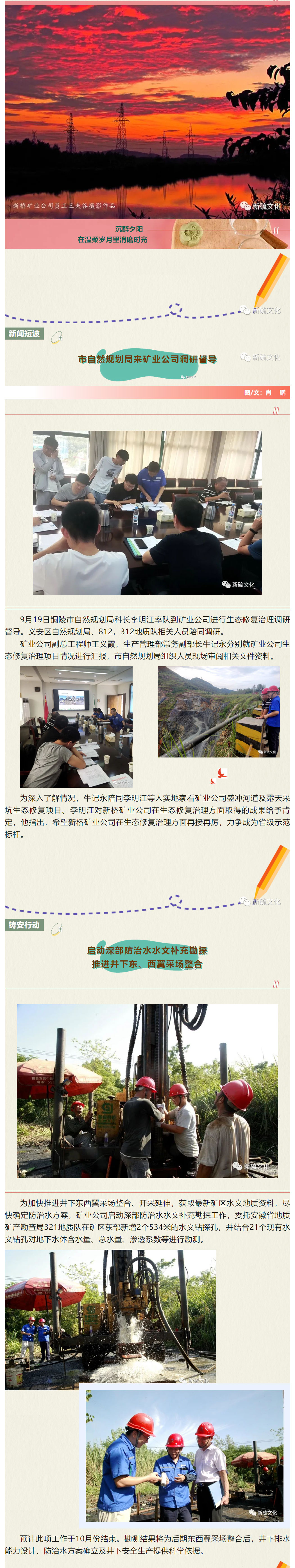 银娱优越会·GEG(中国)股份有限公司