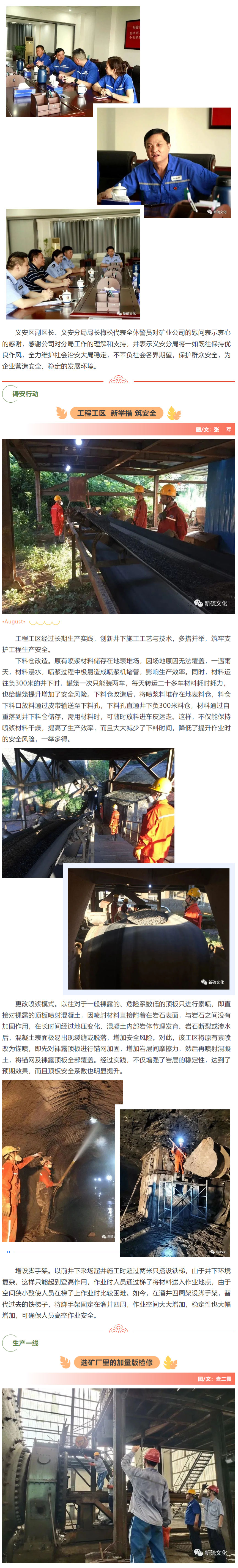 银娱优越会·GEG(中国)股份有限公司