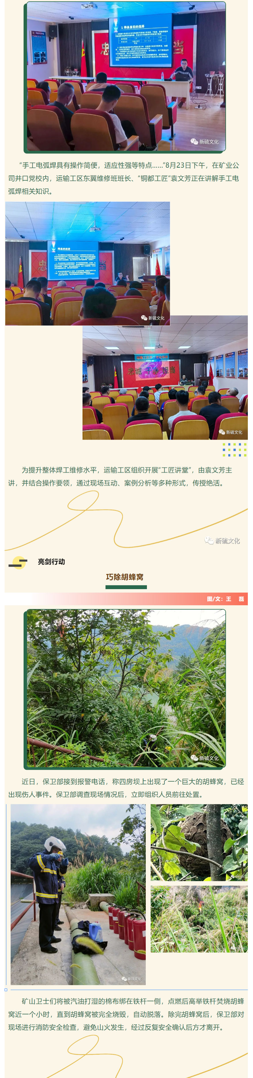 银娱优越会·GEG(中国)股份有限公司