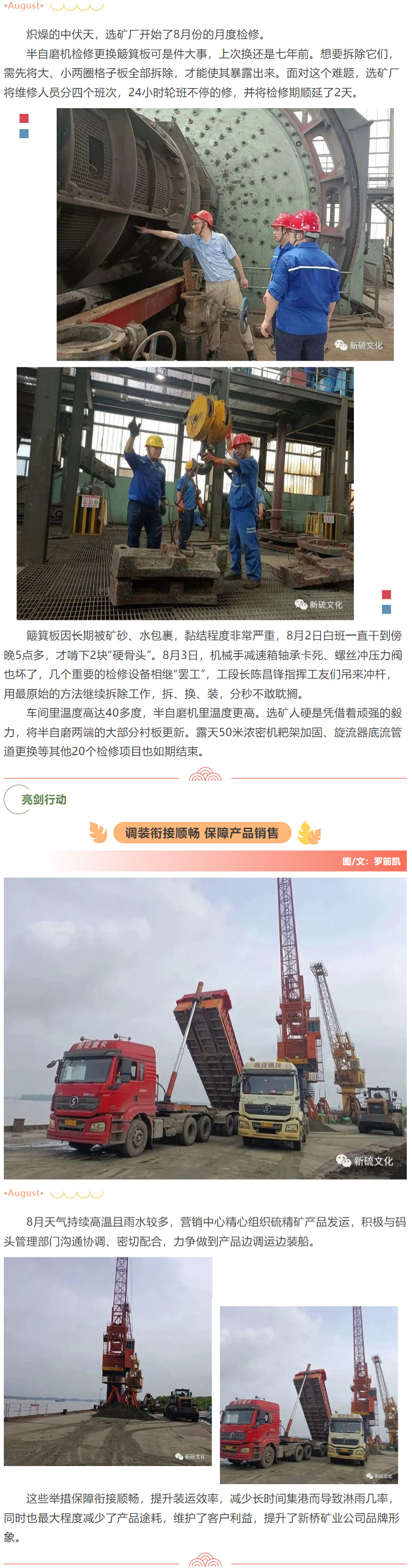 银娱优越会·GEG(中国)股份有限公司