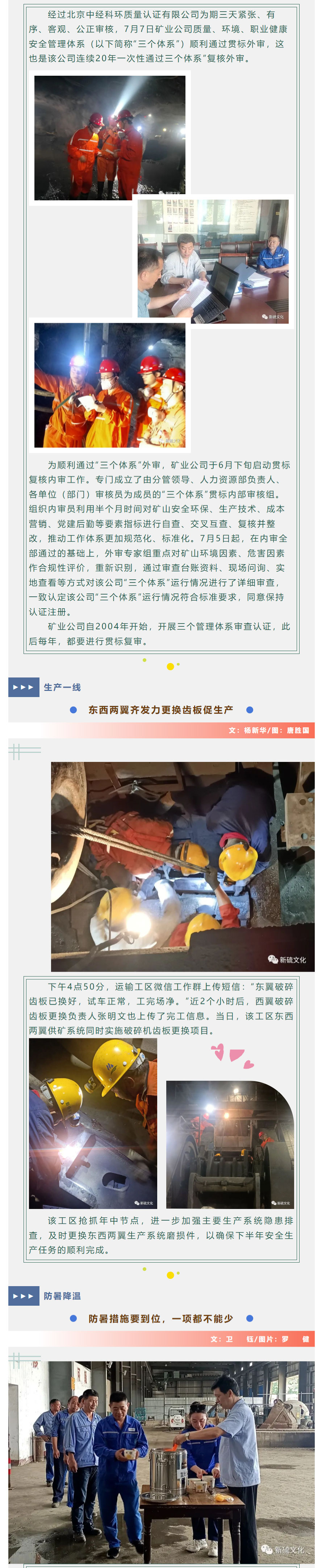 银娱优越会·GEG(中国)股份有限公司