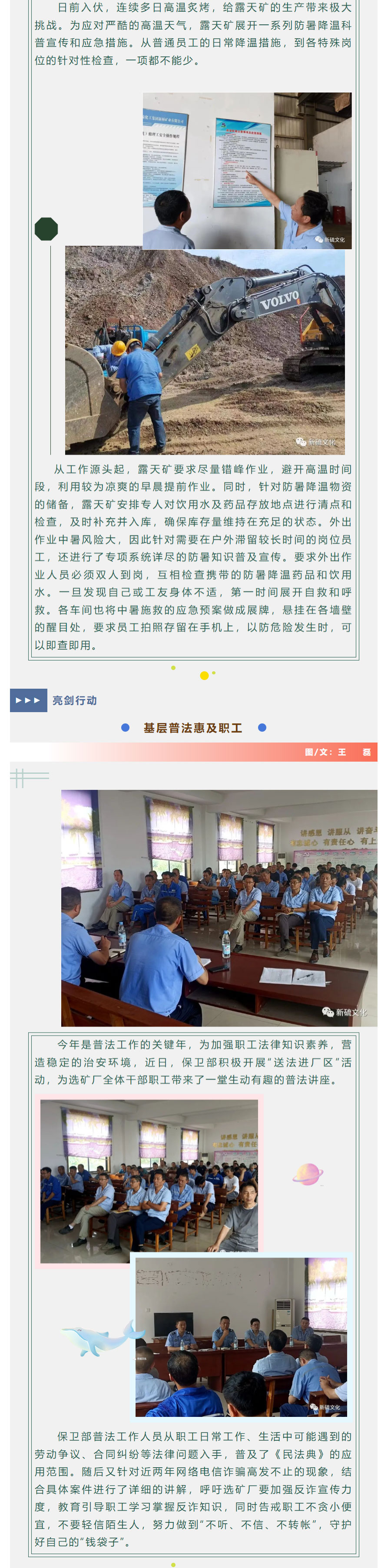 银娱优越会·GEG(中国)股份有限公司
