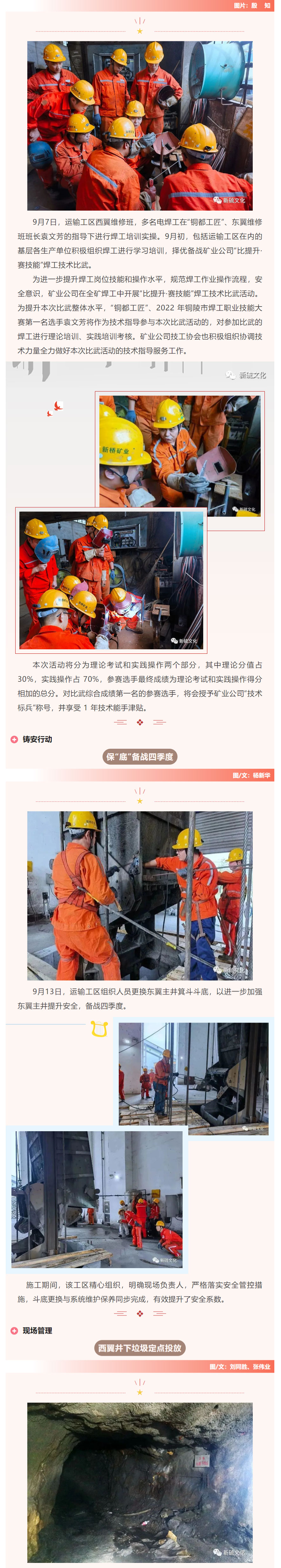 银娱优越会·GEG(中国)股份有限公司