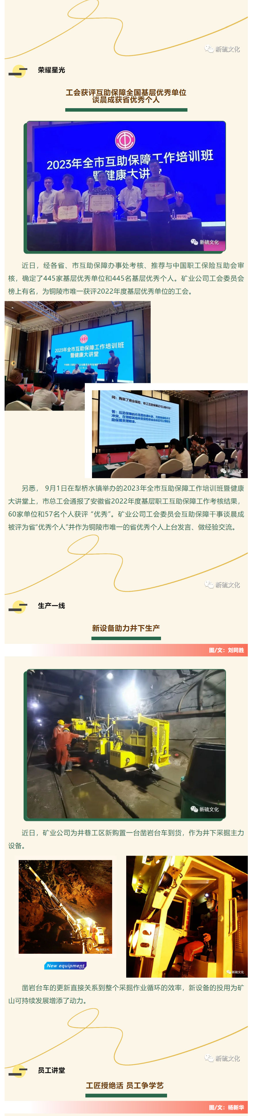 银娱优越会·GEG(中国)股份有限公司