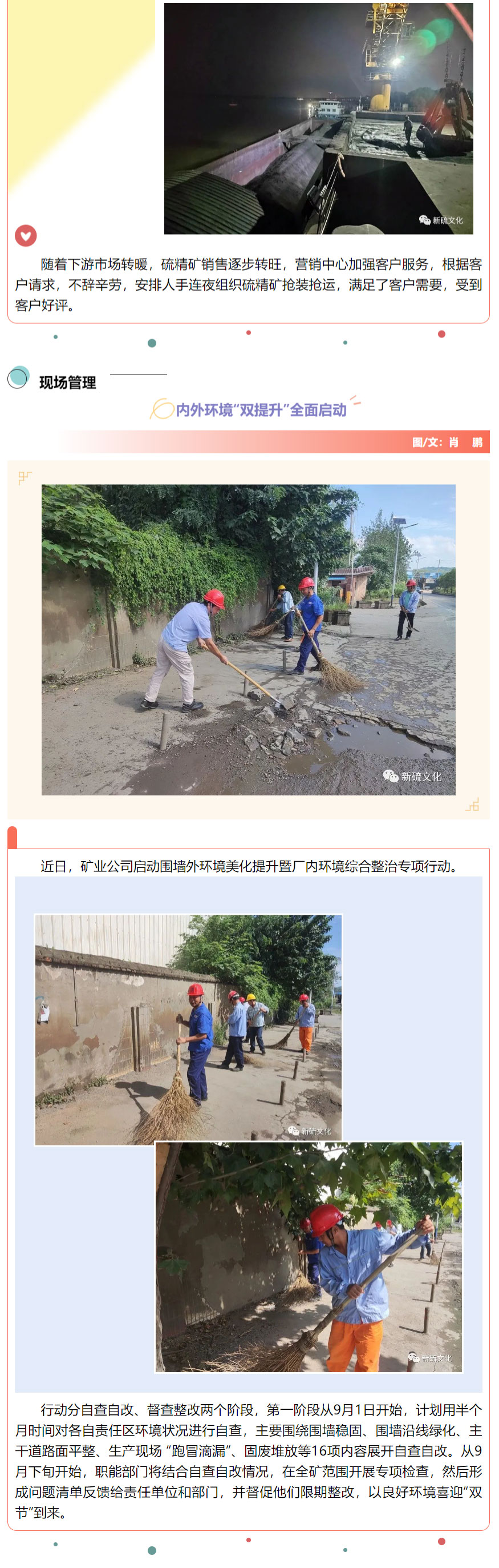 银娱优越会·GEG(中国)股份有限公司