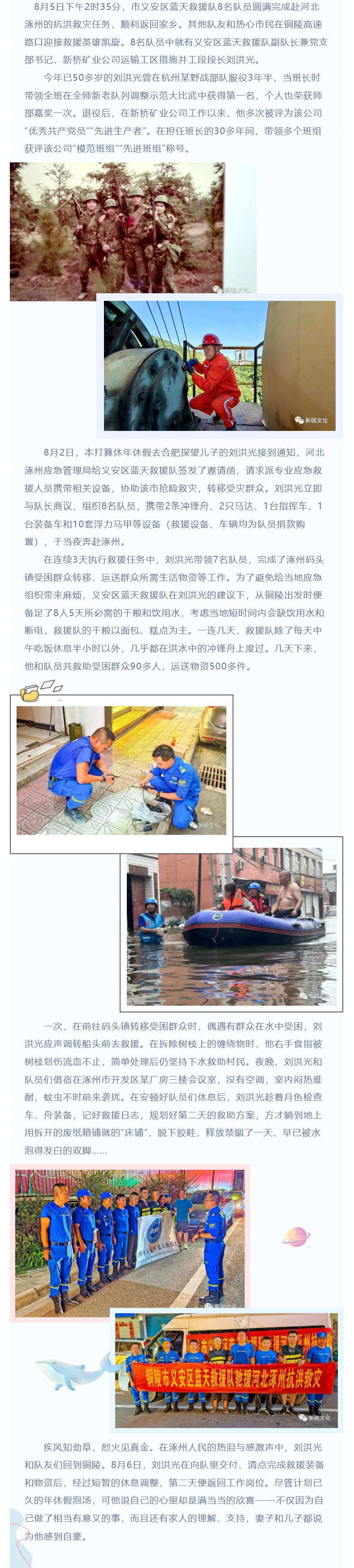 银娱优越会·GEG(中国)股份有限公司