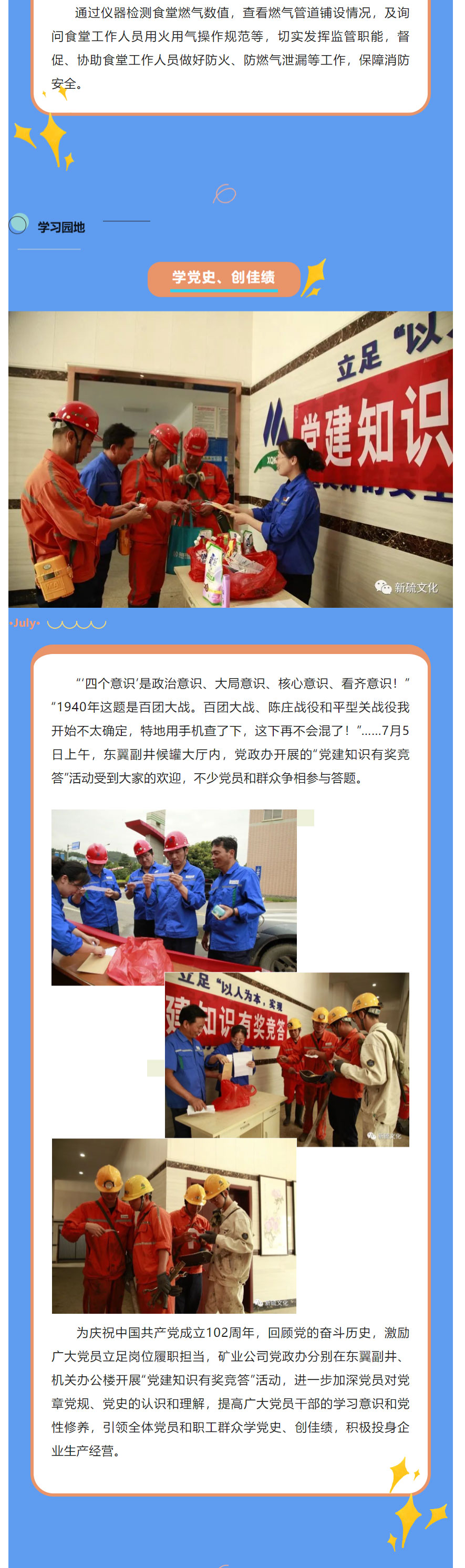 银娱优越会·GEG(中国)股份有限公司