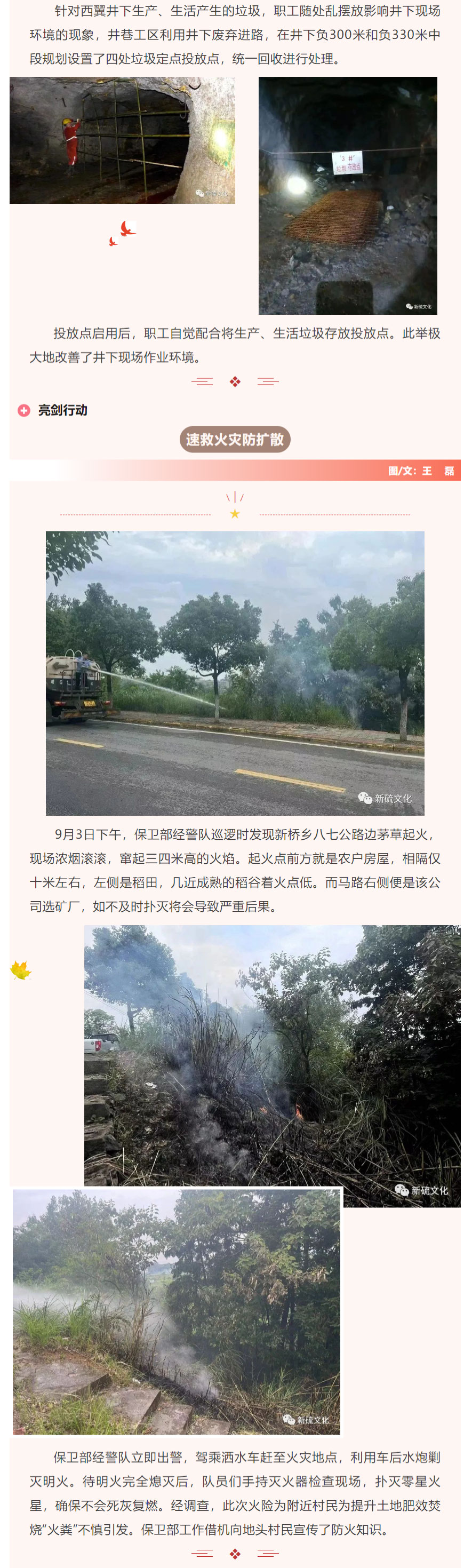 银娱优越会·GEG(中国)股份有限公司