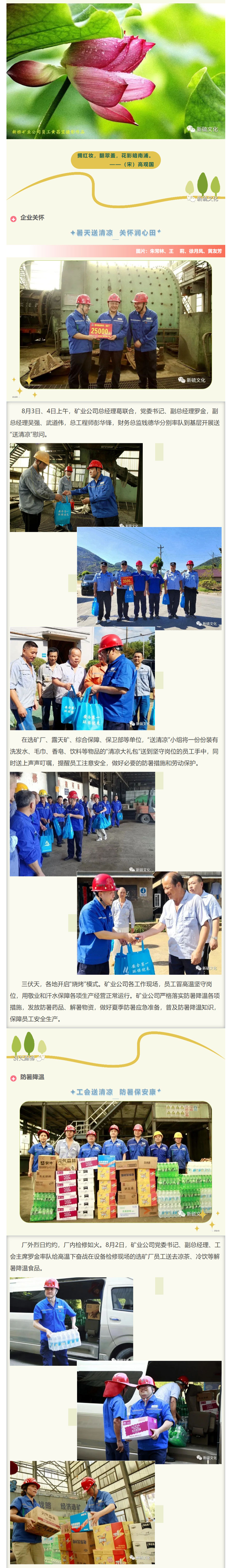 银娱优越会·GEG(中国)股份有限公司