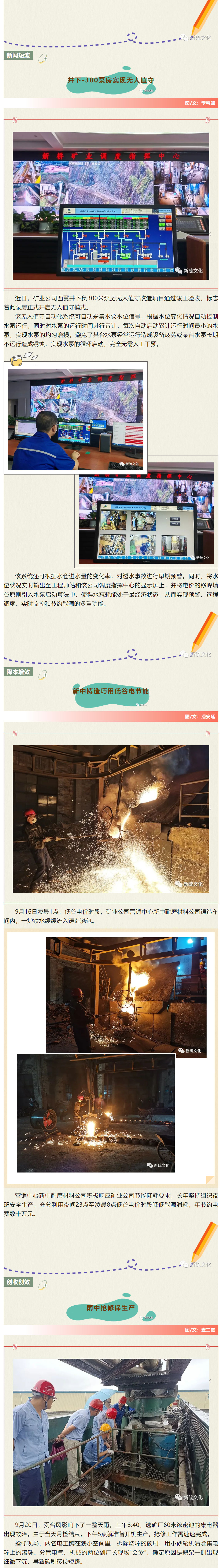 银娱优越会·GEG(中国)股份有限公司