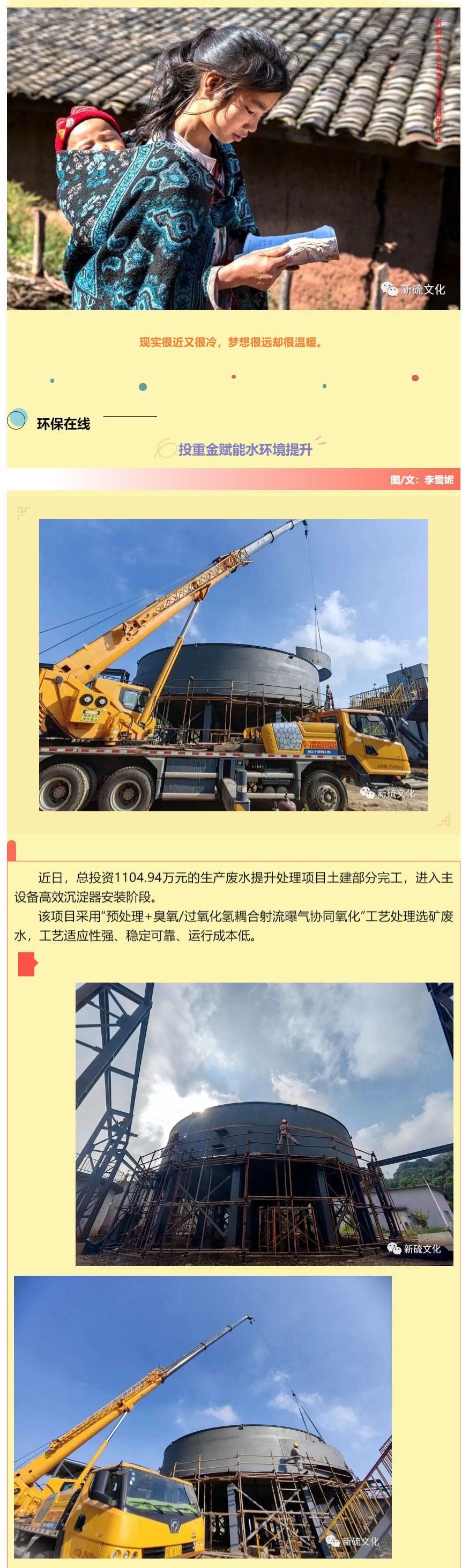 银娱优越会·GEG(中国)股份有限公司