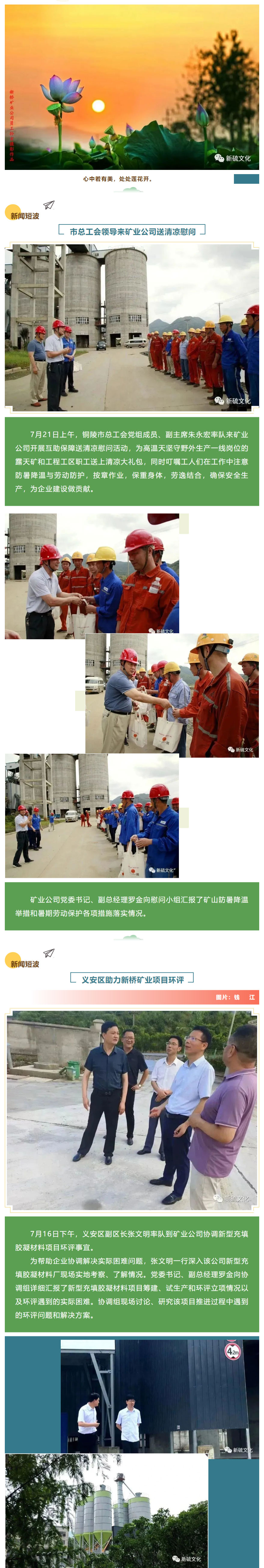 银娱优越会·GEG(中国)股份有限公司