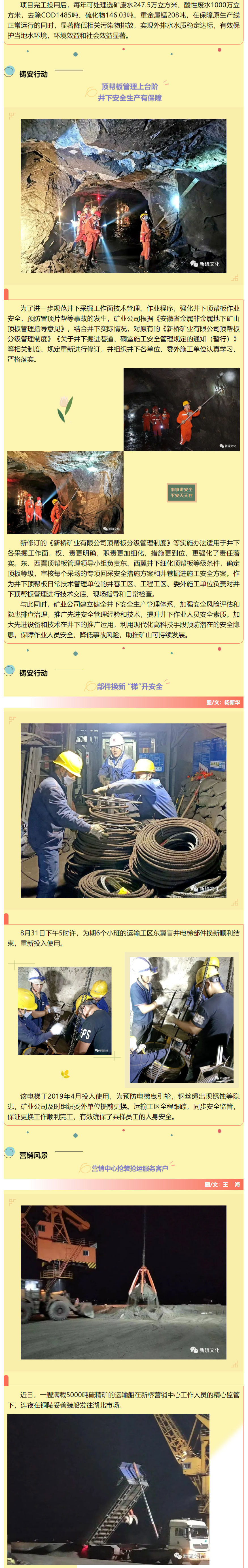 银娱优越会·GEG(中国)股份有限公司