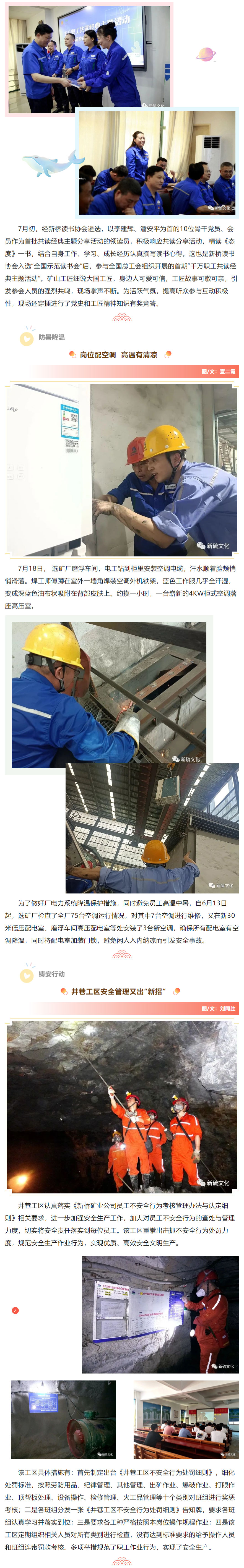银娱优越会·GEG(中国)股份有限公司