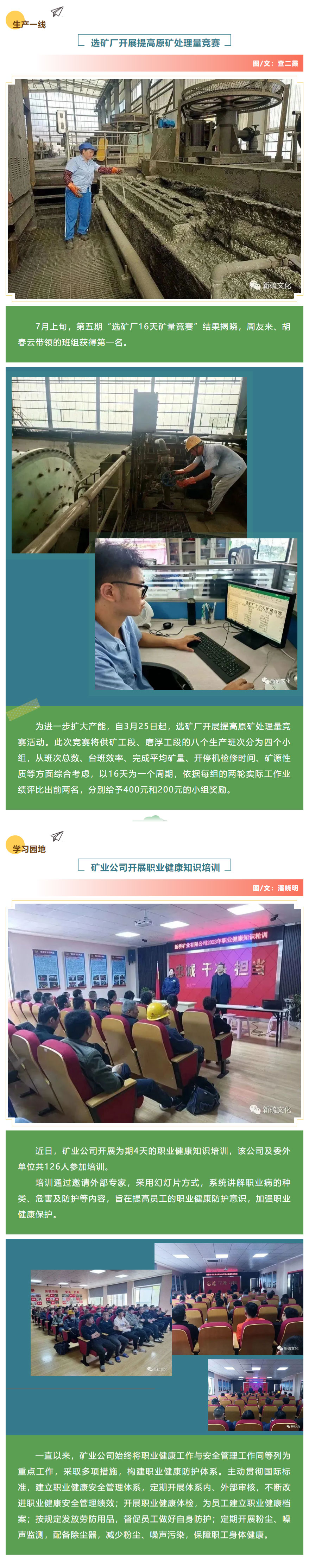 银娱优越会·GEG(中国)股份有限公司