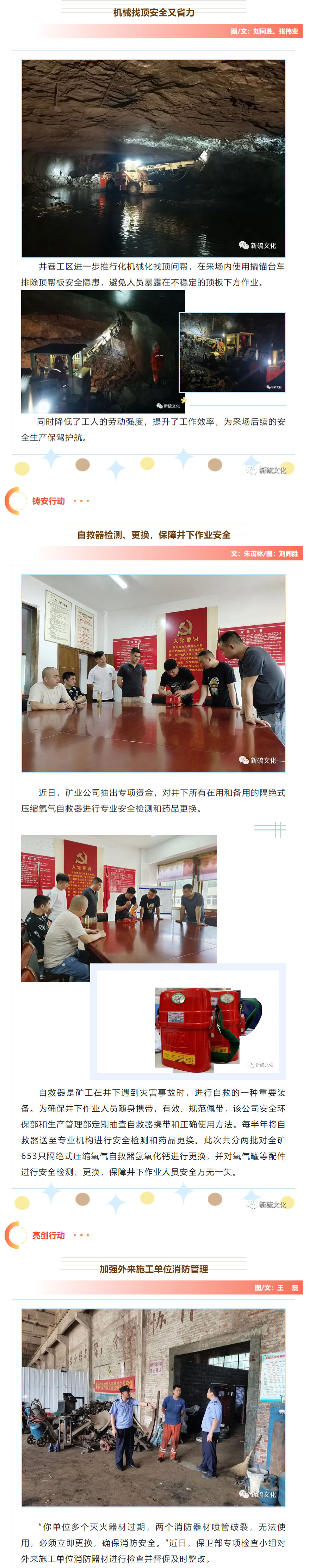 银娱优越会·GEG(中国)股份有限公司