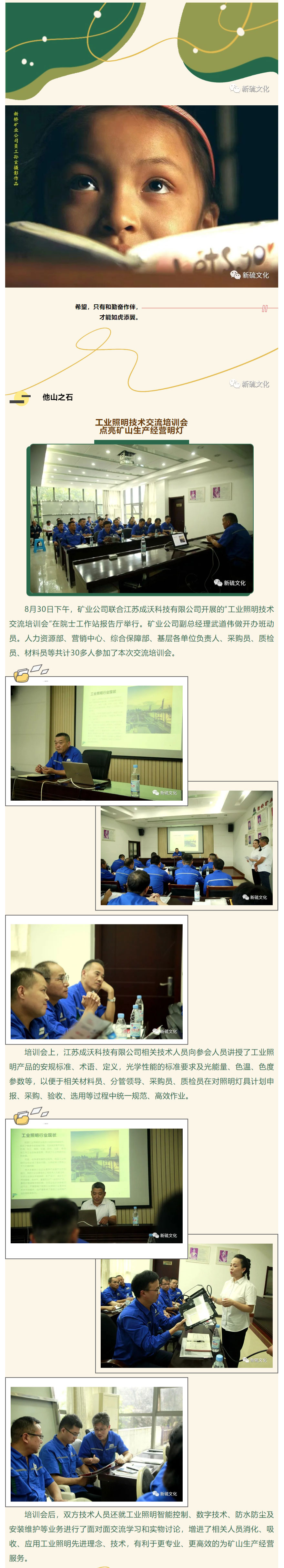 银娱优越会·GEG(中国)股份有限公司